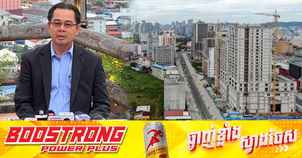 អាគារចំនួន១០១ ក្នុងចំណោមអាគារដែលជាប់គាំងក្នុងខេត្តព្រះសីហនុ ត្រូវបានសម្របសម្រួលឱ្យវិនិយោគបន្ត 