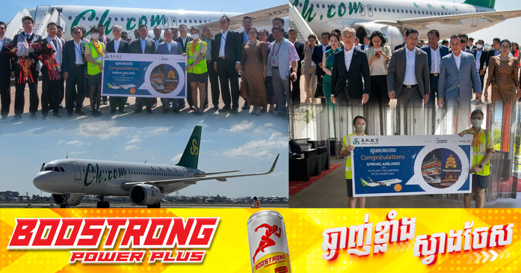 កម្ពុជា-ចិន បើកជើងហោះហើរឡើងវិញ ពីទីក្រុងស៊ីអាន មកកាន់ទីក្រុងភ្នំពេញ, រដ្ឋមន្ដ្រីអាកាសចរណ៍ស៊ីវិល រំពឹងថា ឆ្នាំក្រោយ ទទួលអ្នកធ្វើដំណើរ លើស៧លាននាក់