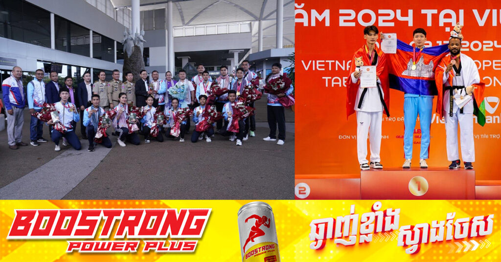 អត្តពលិកតេក្វាន់ដូ WT ក្រសួងមហាផ្ទៃ ឈ្នះមេដាយ ៧គ្រឿង ពីព្រឹត្តិការណ៍ Asian Open Police Taekwondo Championship 2024