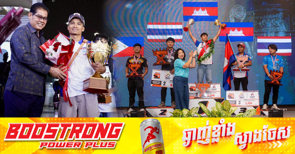 សាលី អ៊ូមើត សម្រេចបំណងដណ្ដើមពាន World Series ជូនជាតិ ក្រោយចញ្ចឹមចិត្តចង់បានជិត ២ទសវត្សរ៍