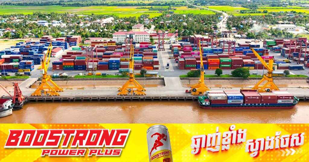 កម្ពុជានាំចេញគិតជាទឹកប្រាក់បានជិត ២៤ពាន់លានដុល្លារ កើន១៦.៨% នៅរយៈពេល ១១ខែឆ្នាំនេះ