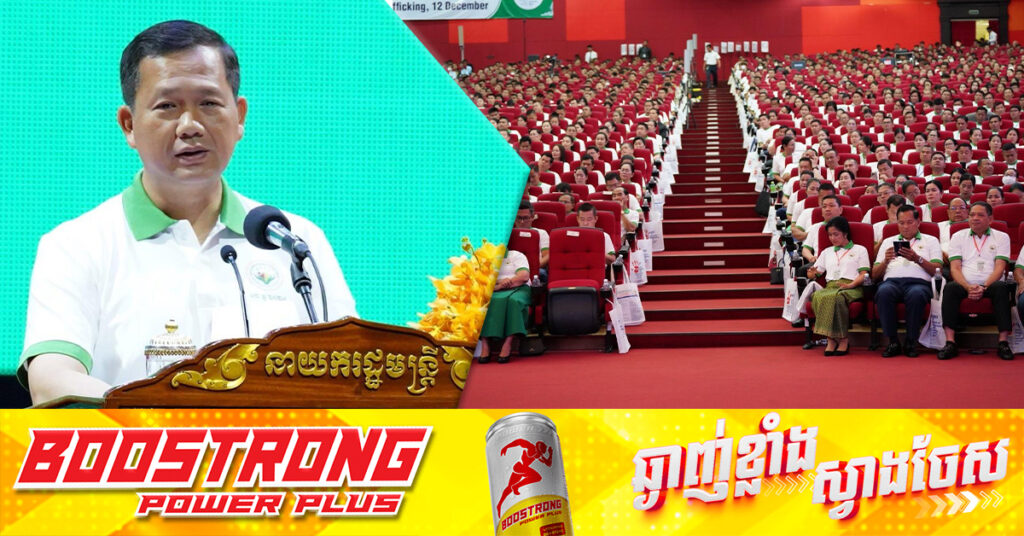 សម្តេចមហាបវរធិបតី ហ៊ុន ម៉ាណែត៖ កម្ពុជាលំបាកឆ្អែតឆ្អន់ហើយ មិនអាចអនុញ្ញាតឱ្យជាតិសាសន៍ណាមួយមកបំផ្លាញកិត្តិយស និងកេរ្តិ៍ឈ្មោះកម្ពុជាទៀតនោះឡើយ