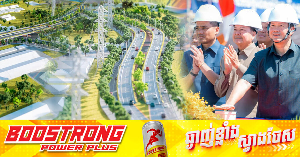 ស្ពានអាកាសភ្លោះ សម្តេចមហាបវរធិបតី គ្រោងនឹងបញ្ចប់ស្ពានទី១ នៅមុនខែមេសា ឆ្នាំ២០២៥ និងបញ្ចប់គម្រោងទាំងមូលនៅខែមិថុនា ឆ្នាំ២០២៥