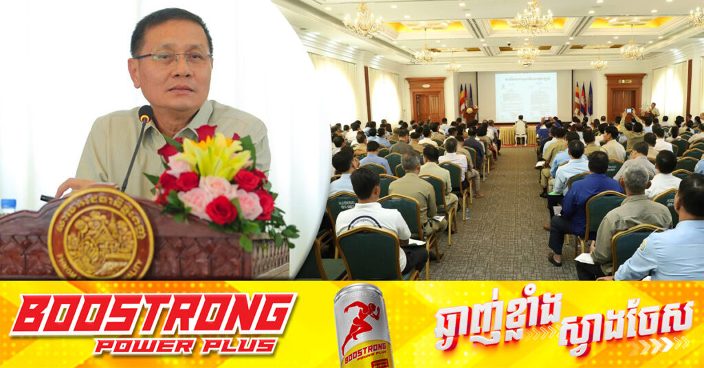 ប្រធានមន្ទីរសុខាភិបាលរាជធានីភ្នំពេញ៖ អាជ្ញាធរដែនដី បុគ្គលិកសុខាភិបាលគ្រប់ជាន់ថ្នាក់ ត្រូវចាត់ការភ្លាម បើអាជីវកម្មលើវិស័យសុខាភិបាលណា គ្មានច្បាប់អនុញ្ញាត ឬខុសច្បាប់