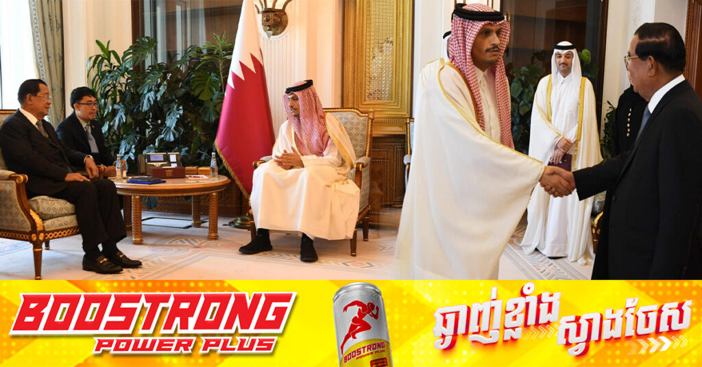 ក្នុងជំនួបជាមួយសម្តេចតេជោ, ​នាយករដ្ឋមន្ត្រីកាតា បង្ហាញការចាប់​អារម្មណ៍​លើវិស័យកសិកម្ម និងប្រកាសបញ្ជូនមន្ត្រីពាក់ព័ន្ធ​មកសិក្សា​ការវិនិយោគនៅកម្ពុជា