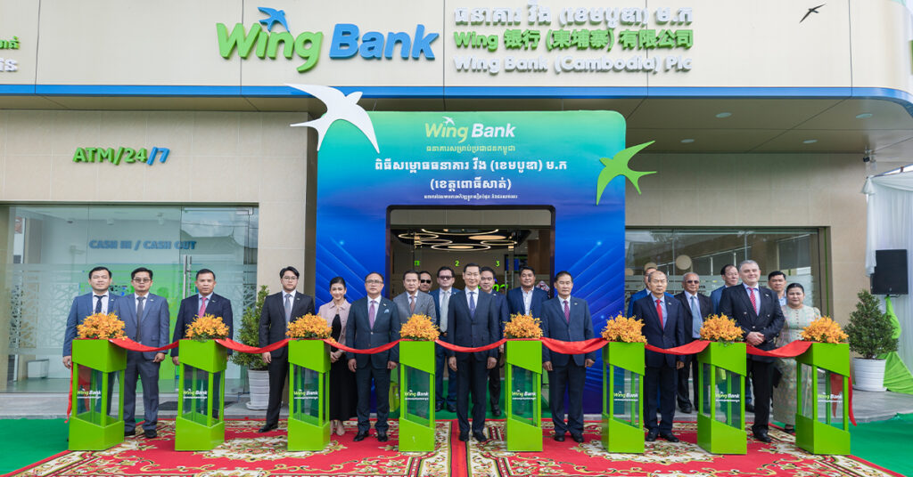 ធនាគារ វីង បើកសម្ពោធសាខាថ្មីនៅក្រុងពោធិ៍សាត់ ដើម្បីពង្រីកសេវាកម្មធនាគារ ឱ្យកាន់តែទូលំទូលាយទៅដល់អតិថិជន