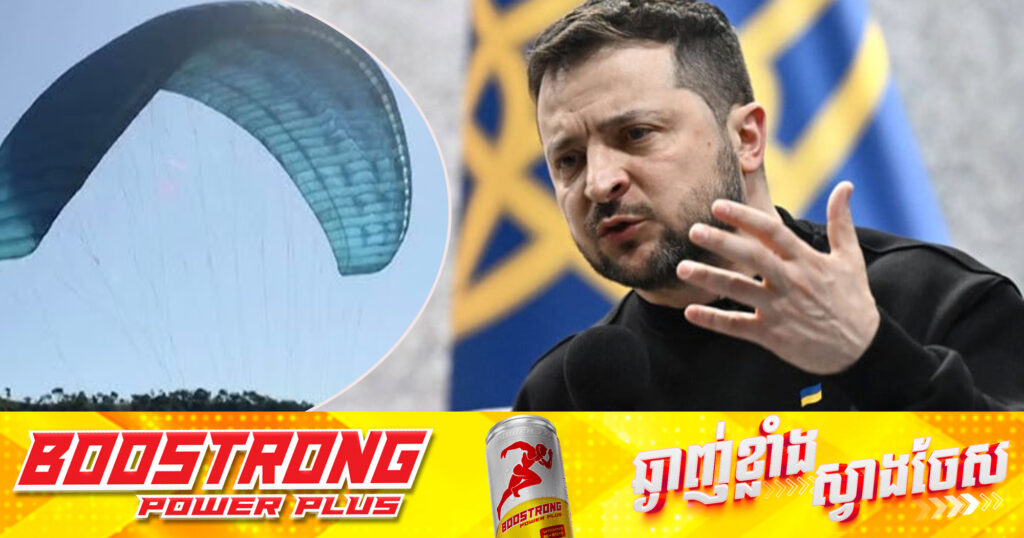 លោក ហ្សេលេនស្គី អះអាងថាអ៊ុយក្រែនចាប់ខ្លួនទាហានកូរ៉េខាងជើង ២នាក់ ក្នុងតំបន់ Kursk