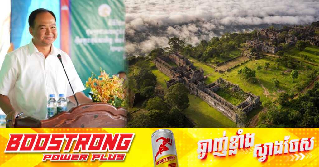 អាកាសធាតុនឹងចុះត្រជាក់ដល់ ១២អង្សា នៅខេត្តព្រះវិហារ, អភិបាលខេត្ត អំពាវនាវឲ្យថែរក្សាសុខភាព