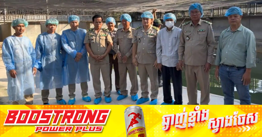 មន្ដ្រីជំនាញកម្ពុជា ចុះយកសំណាកក្រពើដើម្បីវិភាគជំងឺ មុននឹងនាំចេញក្រពើរស់ ទៅកាន់សាធារណរដ្ឋប្រជាមានិតចិន