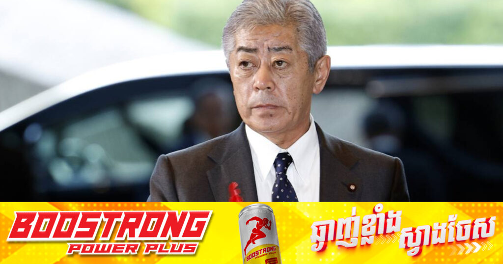 រដ្ឋមន្ត្រីការបរទេសជប៉ុន បញ្ជាក់ថានឹងទៅចូលរួមពិធីស្បថចូលកាន់តំណែងរបស់លោក ដូណាល់ ត្រាំ​