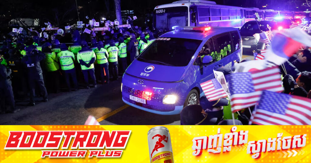 ក្រុមបាតុករកូរ៉េខាងត្បូង សម្រុកចូលតុលាការ ក្រោយការសម្រេចចិត្តពន្យាររយៈពេលឃុំខ្លួន ប្រធានាធិបតី លោក Yoon Suk Yeol