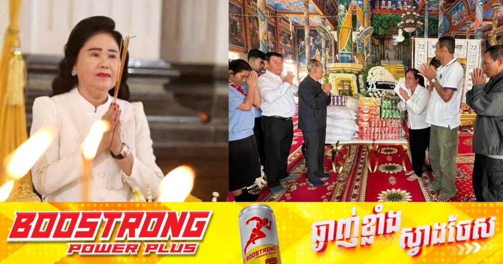 សម្តេចកិត្តិព្រឹទ្ធបណ្ឌិត ចាត់មន្ត្រីចូលរួមរំលែកទុក្ខ និងនាំយកថវិកា ២៥លានរៀល ជូនដល់គ្រួសាររងគ្រោះថ្នាក់ចរាចរណ៍លើផ្លូវ ៦០ម៉ែត្រ បាត់បង់ជីវិត៣នាក់ និងរបួសធ្ងន់ម្នាក់