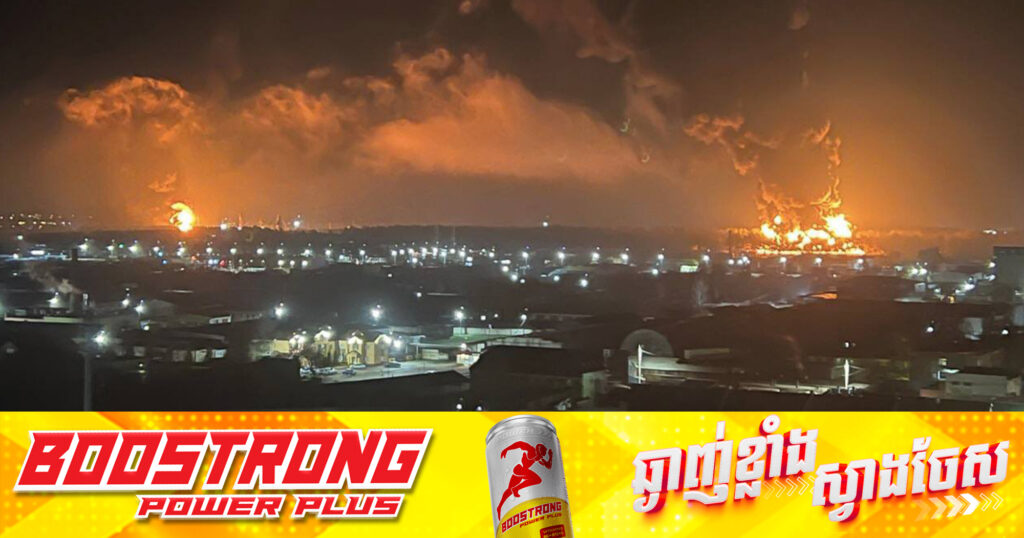 រុស្ស៊ី អះអាង ពីការបា.ញ់ទម្លាក់មី.ស៊ីល ATACMS ៨គ្រា.ប់និងចាប់យកបានភូមិមួយនៅភាគខាងកេីតអ៊ុយក្រែន