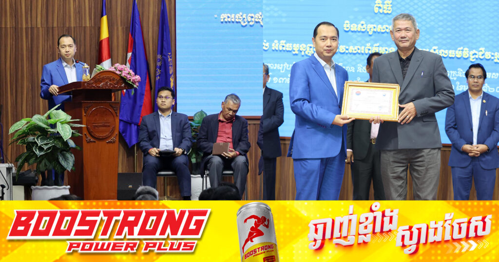 រដ្ឋមន្ត្រីក្រសួងព័ត៌មាន៖ ក្រសួងនឹងបើក «យុទ្ធនាការប្រឆាំងព័ត៌មានក្លែងក្លាយ» ដើម្បីរួមគ្នាទប់ស្កាត់ និងលុបបំបាត់ព័ត៌មានក្លែងក្លាយ