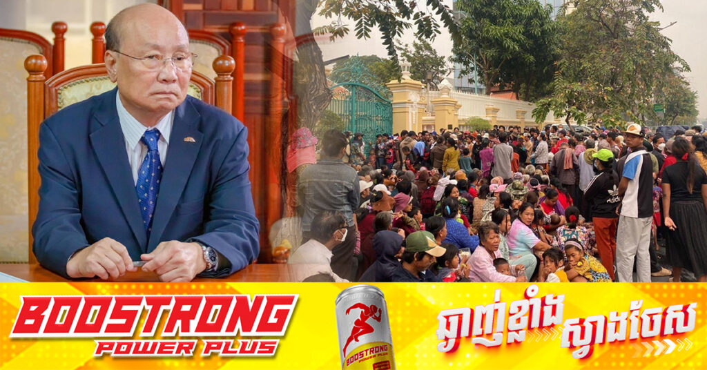 UPDATE: អ្នកឧកញ៉ា សុខ គង់ និងកូនប្រុសអ្នកឧកញ៉ា សុខ ហុង ឧបត្ថម្ភអ្នកបាត់បង់ជីវិតម្នាក់ ៦ពាន់ដុល្លារ និងអ្នករបួសម្នាក់ ៤លានរៀល