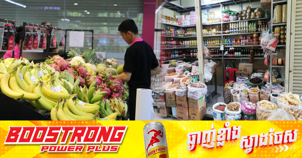 រាជរដ្ឋាភិបាល នឹងពិនិត្យឡើងវិញ នូវការលើកលែងអាករលើតម្លៃបន្ថែម (VAT) ក្នុងវិស័យម្ហូបអាហារមួយចំនួន