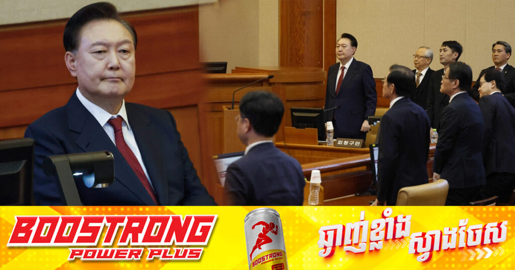 ប្រធានាធិបតីកូរ៉េខាងត្បូង Yoon ត្រូវបានចោទប្រកាន់ពីបទបះបោរ ជុំវិញក្រឹត្យច្បាប់អាជ្ញាសឹក