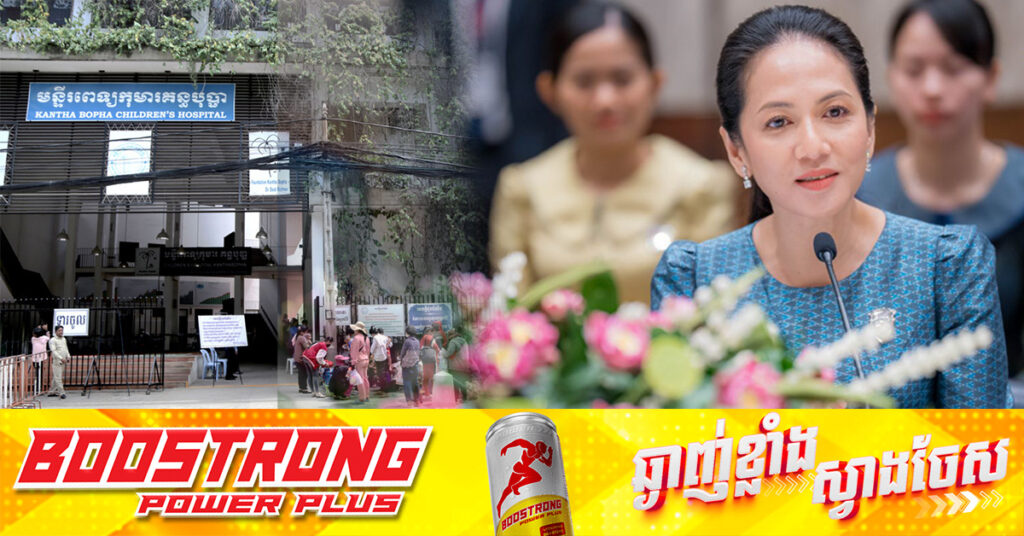 រយៈពេល ២៤ថ្ងៃនៃការអំពាវនាវរបស់លោកជំទាវបណ្ឌិត ពេជ ចន្ទមុនី្ន ហ៊ុនម៉ាណែត, មូលនិធិគន្ធបុប្ផាកម្ពុជា ទទួលបានសប្បុរសជនបរិច្ចាគជាង ៦ពាន់នាក់សរុបថវិកាជាង ១.៥លានដុល្លារ