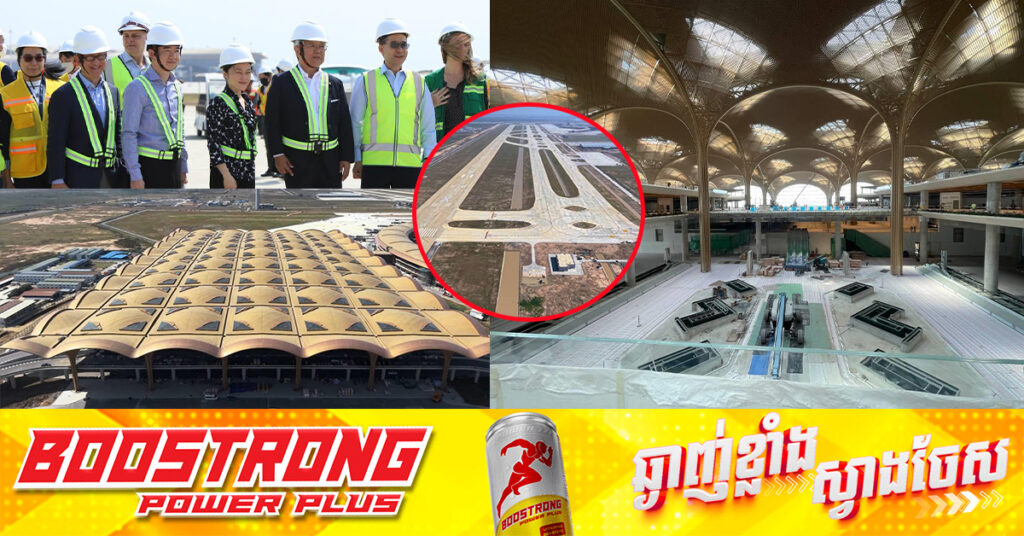 ឯកអគ្គរាជទូតជប៉ុន សន្យាជំរុញឲ្យមានការបើកជើងហោះហើរត្រង់រវាងកម្ពុជា-ជប៉ុន ស្របពេលព្រលានយន្តហោះថ្មីនឹងដាក់ដំណើរការនៅខែកក្កដា