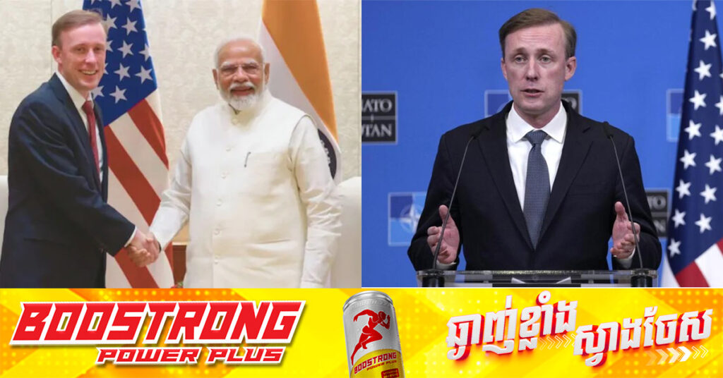 សហរដ្ឋអាមេរិក​ កំពុង​ចាត់​វិធានការ​ដើម្បី​សម្រួល​ដល់​ភាព​ជា​ដៃគូ​នុយក្លេអ៊ែរ​ស៊ីវិល​ជាមួយឥណ្ឌា