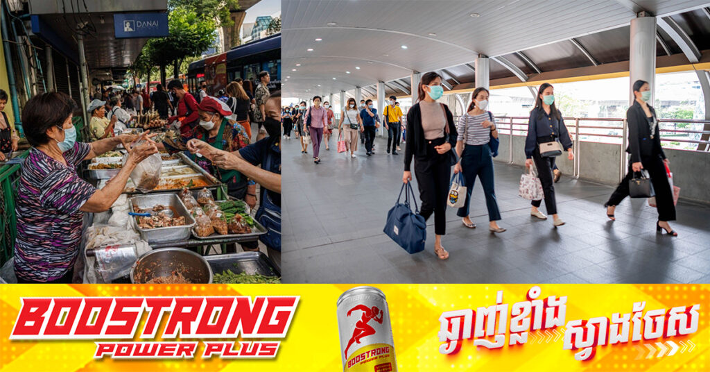 បំណុលគ្រួសារថៃកើនឡើងដល់ ១០៤ភាគរយនៃផលិតផលក្នុងស្រុកសរុប