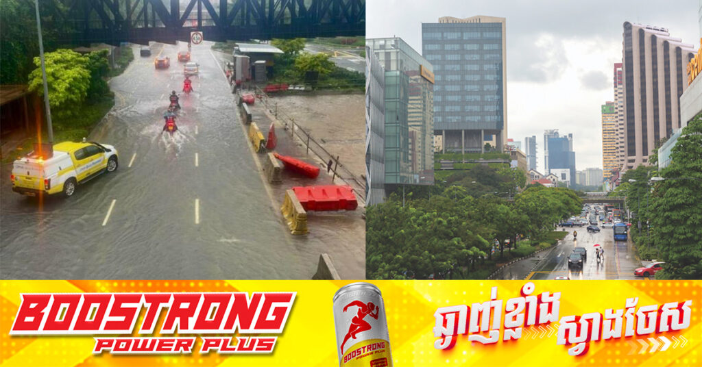 ទឹកជំនន់ភ្លាមៗទំនងជាកើតមាននៅសិង្ហបុរី រហូតដល់ថ្ងៃទី១៣ ខែមករា ដោយសារតែឥទ្ធិពលខ្យល់មូសុង