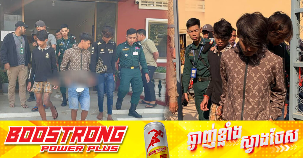 បង្ក្រាបក្រុមក្មេងទំនើង ៣នាក់ ដែលកា.ប់បំផ្លាញម៉ូតូអ្នកដទៃនៅខណ្ឌច្បារអំពៅ, ជនដៃដល់ខឹងជនរងគ្រោះជិះកាត់ទីតាំងខ្លួនដោយមិនជូនដំណឹង