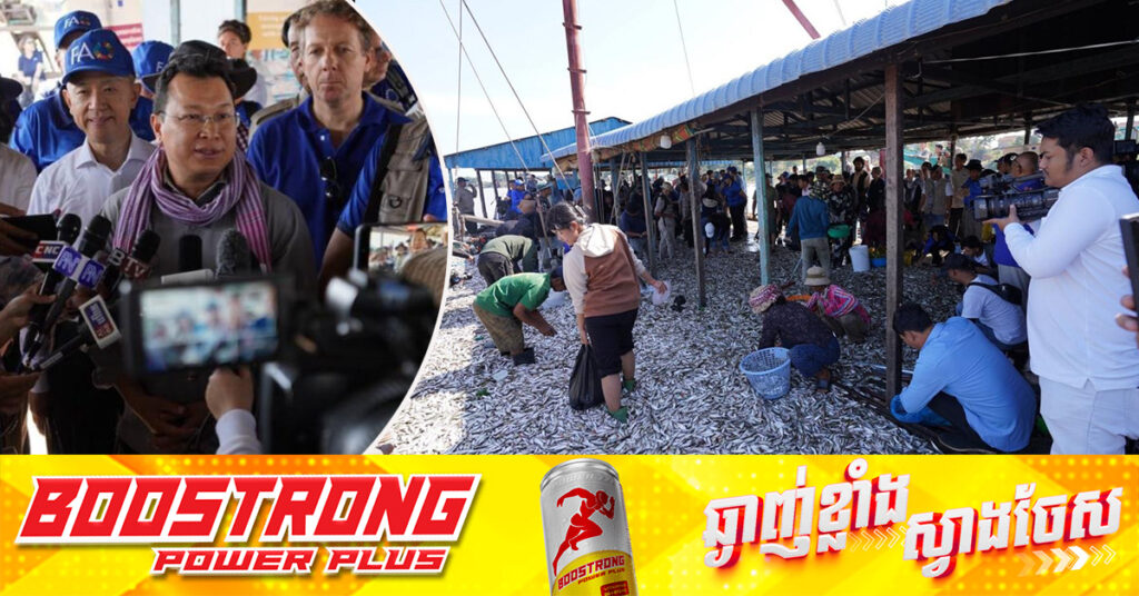 ផលនេសាទត្រីប្រហុកកើនឡើង ១០%, រដ្ឋមន្ត្រីក្រសួងកសិកម្ម អំពាវនាវដល់ប្រជានេសាទបន្តអនុវត្តច្បាប់ជលផល សំដៅធានានិរន្តភាពត្រីក្នុងធម្មជាតិ