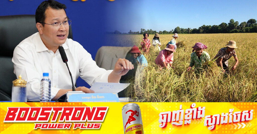 រដ្ឋមន្ត្រីកសិកម្ម ស្នើដល់អ្នកជួលដីឱ្យកសិករ បន្ធូរបន្ថយថ្លៃឈ្នួល នៅពេលតម្លៃស្រូវ OM ធ្លាក់ចុះ និងបញ្ជាក់ពីការត្រៀមរួចជាសម្រេច ជួយកសិករដែលប្រមូលផលស្រូវ ក្នុងឱកាសបុណ្យចូលឆ្នាំចិ​ន-វៀតណាម