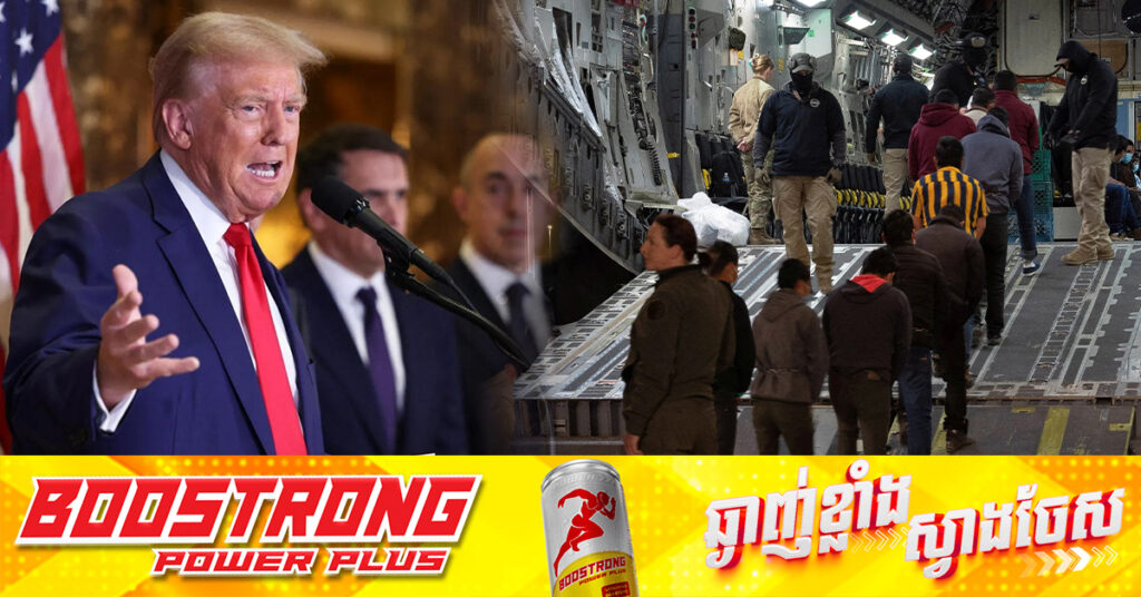 លោក ត្រាំ ផ្អាកការគំរាមពន្ធនិងទណ្ឌកម្មប្រឆាំងកូឡុំប៊ី ក្រោយឈានដល់កិច្ចព្រមព្រៀង ជុំវិញបញ្ហាជនអន្តោប្រវេសន៍