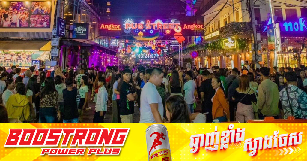 ភ្ញៀវទេសចរ ៣៣ម៉ឺននាក់​ ចូលរួមនិងរីករាយក្នុងបុណ្យឆ្លងឆ្នាំសកល​ ឆ្នាំ២០២៥​ នៅសៀមរាប-អង្គរ