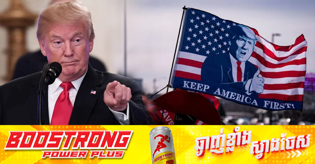 លោក ត្រាំ បង្កើនការគំរាមកំហែងដកហូតពន្ធគយនៅថ្ងៃទី២នៃការចូលកាន់តំណែង ដោយរួមបញ្ចូលចិននិងអឺរ៉ុប