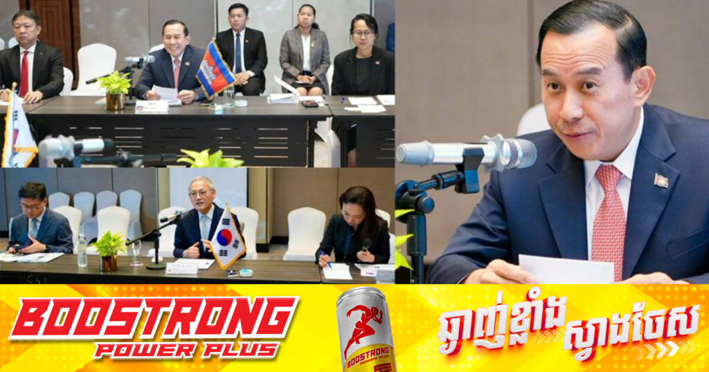 រដ្ឋមន្ត្រីទេសចរណ៍កម្ពុជា និងកូរ៉េជជែកគ្នាពីការពង្រឹងសមត្ថភាពមគ្គុទ្ទេសក៍កម្ពុជាសម្រាប់ទេសចរកូរ៉េ