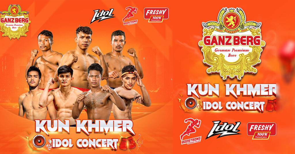 GANZBERG លេងឈុតធំត្រៀមរៀបចំប្រដាល់គុនខ្មែរ ៣ សង្វៀនដំណាលគ្នាក្នុងថ្ងៃចូលឆ្នាំចិន!