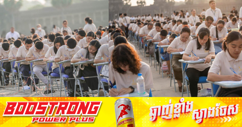 «សំណេរអង្គរ» លើកទី២៖ បេក្ខជនចាស់ជាងគេអាយុ ៨១ឆ្នាំ និងបេក្ខជនក្មេងជាងគេអាយុ ៦ឆ្នាំ