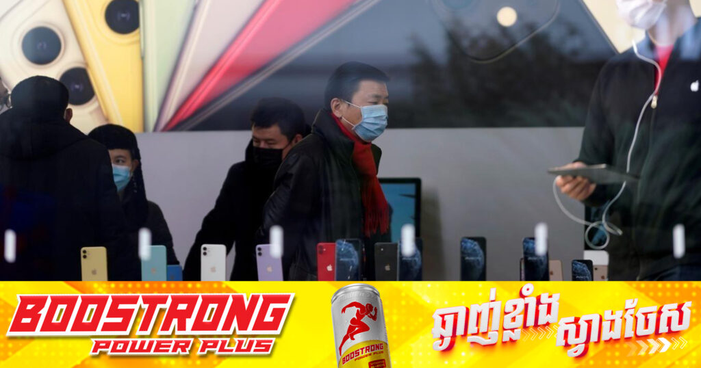 តើ Apple ទទួលបានចំណូលប៉ុន្មានពីការលក់ iPhone ក្នុងឆ្នាំ ២០២៤?