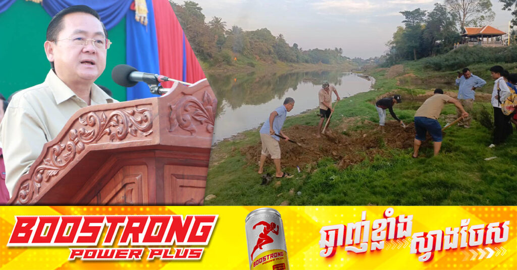 អភិបាលខេត្តបាត់ដំបង បញ្ជាឲ្យមន្ទីរកសិកម្ម និងមន្ទីរបរិស្ថាន អ្នកពាក់ព័ន្ធ ស្រាវជ្រាវរកឲ្យឃើញម្ចាស់កសិដ្ឋានចិញ្ចឹមក្រពើ ដែលបានយកមកចោលក្នុងស្ទឹងសង្កែ ធ្វើឲ្យប៉ះពាល់បរិស្ថានធ្ងន់ធ្ងរ