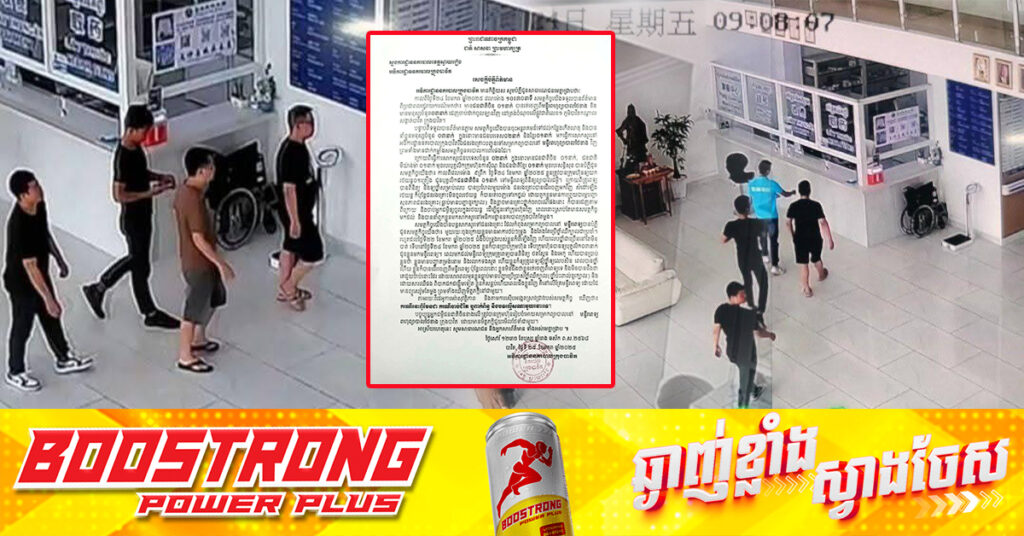 អធិការដ្ឋាននគរបាលក្រុងបាវិត៖ ករណីជនជាតិចិនម្នាក់ រត់ចេញពីមន្ទីរពហុព្យាបាលថៃខាង និងមានមនុស្ស៣នាក់ ដេញចាប់ មិនមែនជាករណីចាប់ជំរិតនោះទេ