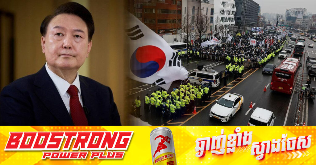 ប្រធានកងអង្គរក្សរបស់ប្រធានាធិបតីកូរ៉េខាងត្បូង ថាមិនអាចសហការចាប់ខ្លួន លោក Yoon