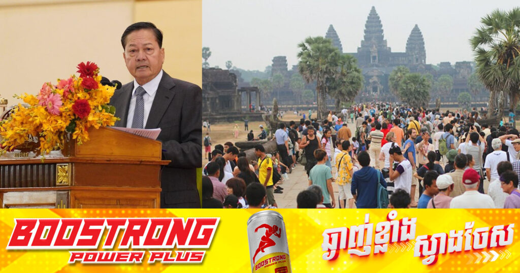 ឧបនាយករដ្ឋមន្រ្តី នេត សាវឿន៖ កម្ពុជាទទួលបានភ្ញៀវទេសចរអន្តរជាតិជាង ៦.៧លាននាក់ នៅឆ្នាំ២០២៤ កើនឡើងលើសមុនពេលរីករាលដាលជំងឺកូវីដ១៩ បង្ហាញពីផ្លែផ្កានៃវិធានការរបស់រាជរដ្ឋាភិបាល ជួយដល់វិស័យនេះ