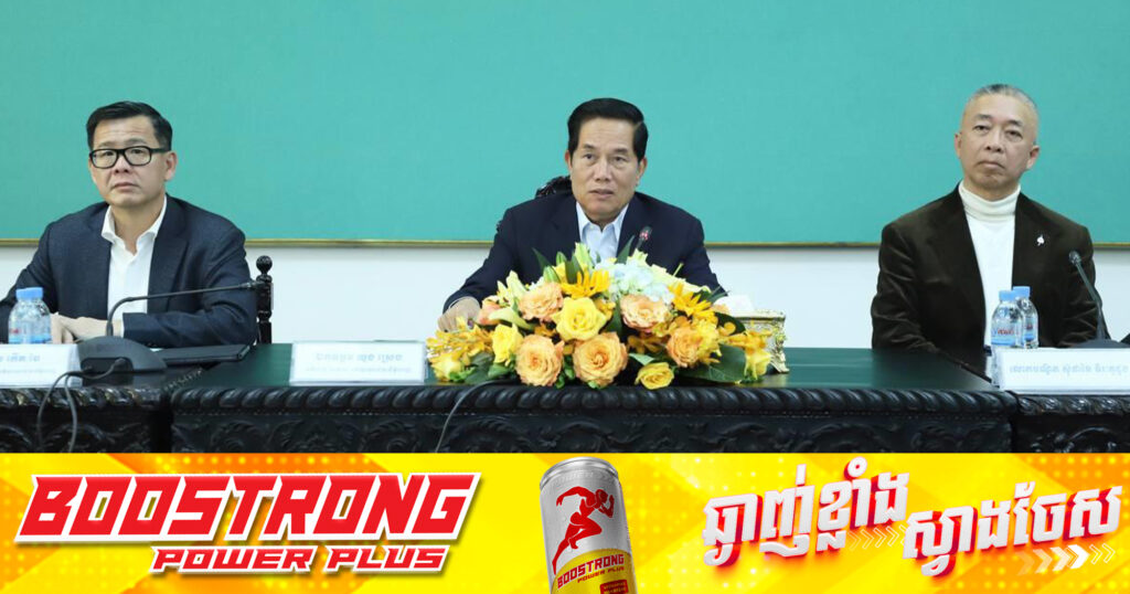 កម្ពុជា-ថៃ គ្រោងនឹងរៀបចំព្រឹត្តិការណ៍កីឡាបាល់ទាត់មិត្តភាព ដើម្បីអបអរសាទរខួបលើកទី៧៥ នៃការបង្កើតទំនាក់ទំនងការទូត នៅថ្ងៃទី៨ ខែមីនា ខាងមុខនេះ