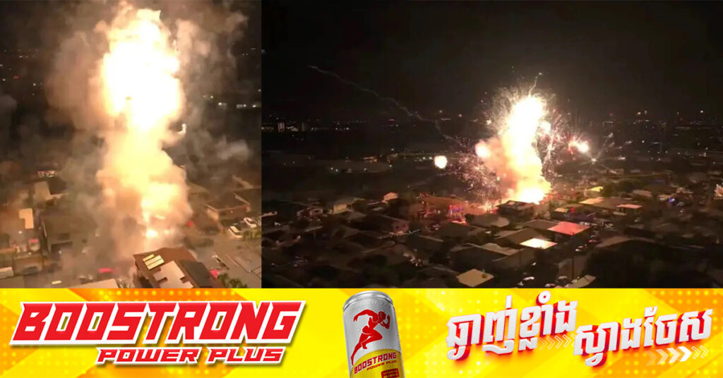 ឧបទ្ទវហេតុផ្ទុះកាំជ្រួចថ្ងៃឆ្លងឆ្នាំសកល ក្នុងរដ្ឋ Hawaii សហរដ្ឋអាមេរិក បណ្តាលឱ្យមនុស្សស្លាប់ និងរបួសមួយចំនួន