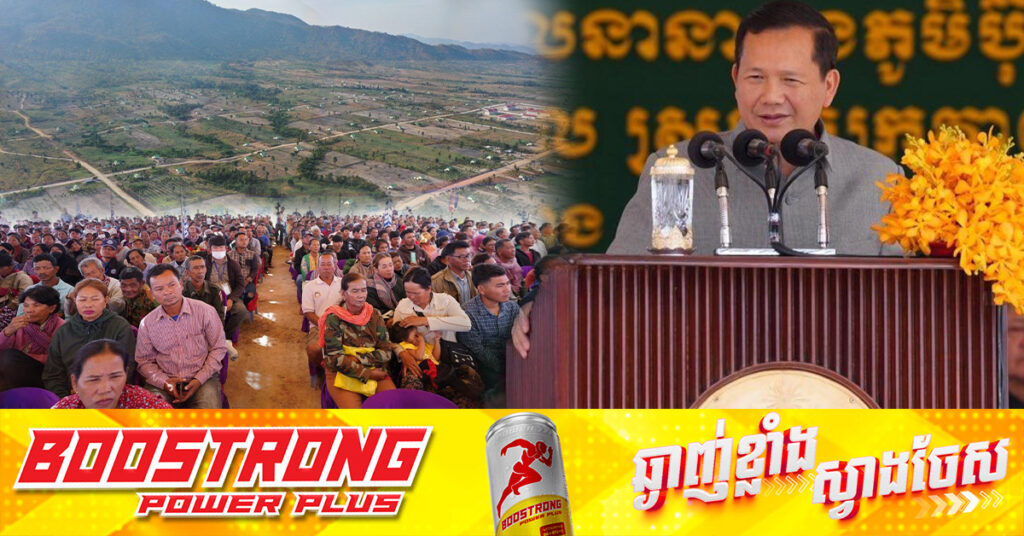 សម្តេចបវរធិបតី ហ៊ុន ម៉ាណែត អំពាវនាវដល់គ្រឹះស្ថានធនាគារនិងហិរញ្ញវត្ថុឯកជន ផ្តល់ឥណទានក្នុងអត្រាការប្រាក់សមរម្យ ដល់វិស័យកសិកម្ម ដើម្បីជួយកសិករ 