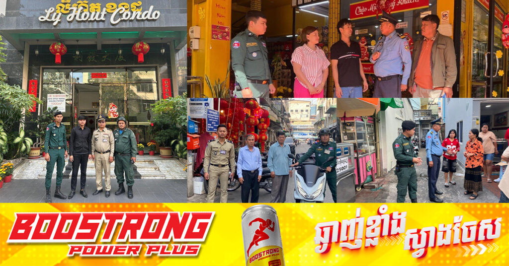 នគរបាលរាជធានីភ្នំពេញ ចុះណែនាំអាជីវករដោយផ្ទាល់ ដើម្បីហាមការលក់ផាវ និងគ្រឿងផ្ទុះនានាក្នុងពិធីបុណ្យចូលឆ្នាំចិន-វៀតណាម