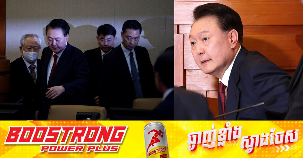 តុលាការកូរ៉េខាងត្បូង បដិសេធសំណើពន្យារការឃុំខ្លួនប្រធានាធិបតី Yoon