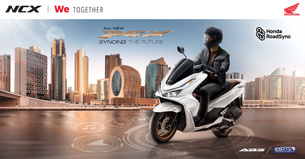 All-New Honda PCX ស៊េរីថ្មី ទើបចេញក្តៅៗ ទទួលកក់មុនក្នុងតម្លៃពិសេស ជាមួយនឹងកាដូពិសេសមានតម្លៃស្មើរ 150$