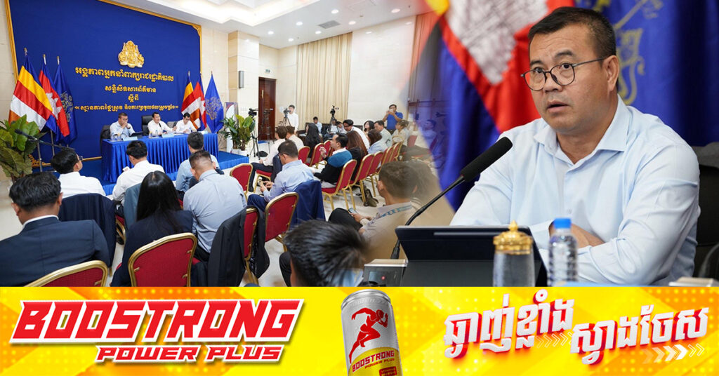 រាជរដ្ឋាភិបាលសម្រេចទម្លាក់ថវិកាបន្ថែមចំនួន ៣០លានដុល្លារ ដើម្បីជួយរក្សាលំនឹងថ្លៃស្រូវរបស់ប្រជាកសិករ