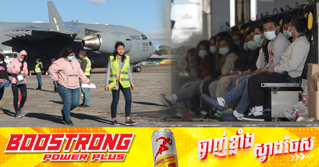 ជេីងហោះហេីរដឹកជនអន្តោប្រវេសន៍ហ្កាតេម៉ាឡា​ ចេញពីអាមេរិក​ ទំនងជាថ្លៃជាងកៅអី​ First Class នៃយន្តហោះធម្មតា