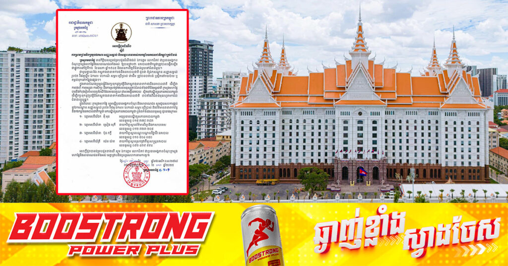 ក្រសួងមហាផ្ទៃ ប្រមូលឯកសណ្ឋាន ឧបករណ៍ សម្ភារៈប្រើប្រាស់ និងព័ត៌មានពាក់ព័ន្ធនឹងកងកម្លាំងនគរបាលជាតិកម្ពុជា ចាប់ពីជំនាន់មុនរហូតមកដល់បច្ចុប្បន្ន មករក្សាទុកនៅបណ្ឌិត្យសភានគរបាលកម្ពុជា