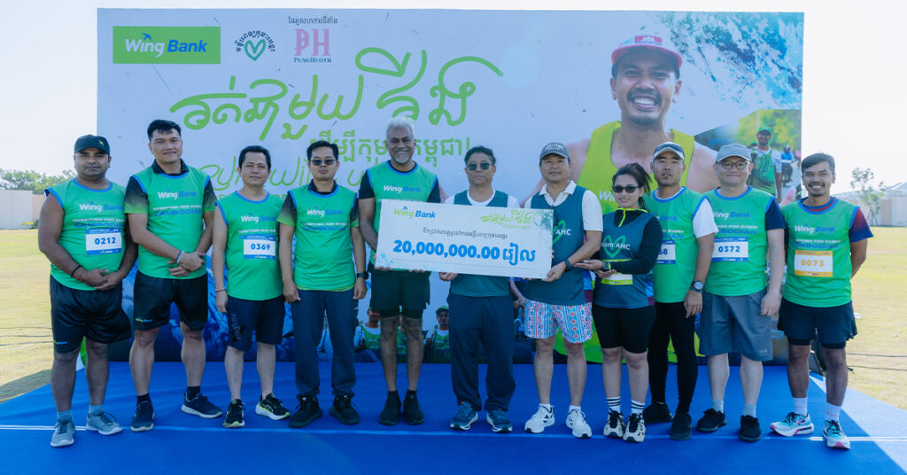 ព្រឹត្តិការណ៍រត់ជាមួយ វីង រៃអង្គាសថវិកាជាង ២០លានរៀល ដើម្បីជួយទ្រទ្រង់សុខុមាលភាពកុមារកម្ពុជា